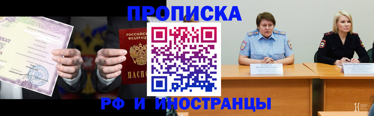 регистрация для школы в Великом Новгороде
